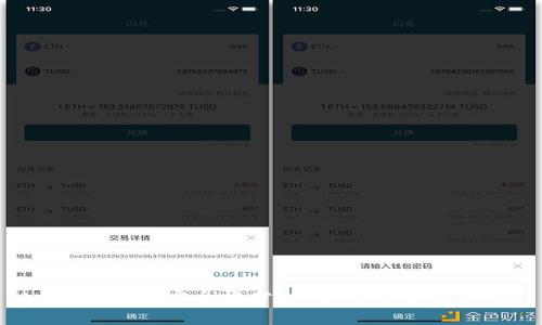 tpWallet的安全性分析：你的资金安全吗？