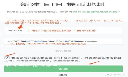 区块链备案会商是指在区块链技术应用和发展的过程中，对相关项目、系统或应用进行备案的一种协商和讨论安排。该过程通常涉及区块链行业的监管机构、技术开发者、企业用户以及相关专家的参与，旨在确保区块链应用的合法性、安全性和合规性。

备案会商的目的包括：

1. **合规性确认**：确保区块链项目符合当地法律法规的要求，包括数据保护、金融监管、消费者权益等方面的法律。

2. **技术评估**：对区块链应用进行技术鉴定，保障系统的安全性和可用性，以防止技术漏洞带来的损失。

3. **风险管理**：评估项目潜在的风险，包括法律风险、市场风险、技术风险等，以制定相应的风险管理策略。

4. **信息共享和协作**：促进区块链行业内的信息共享与合作，推动行业健康有序的发展。

5. **市场准入**：通过备案会商，帮助企业了解市场准入的要求，并提供相应的指导和支持。

在这一过程中，各方的意见和建议将被纳入考量，最终形成一个具有针对性的备案方案，从而推动区块链技术的规范与应用。

如果你有兴趣深入了解区块链备案会商的具体内容、流程和影响，欢迎提出更多详细问题！