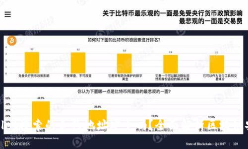 tpWallet搜索的合约地址安全吗？全面解析区块链安全性