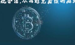 标题比特币存储方式解析