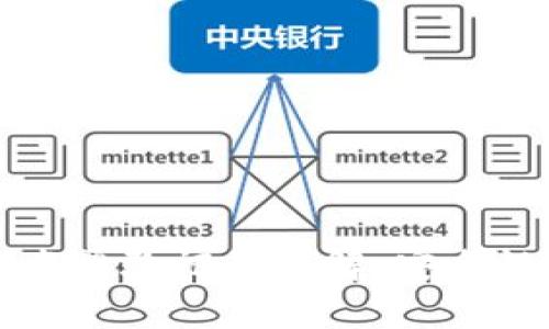 区块链电子发票验证码详解：安全性与应用前景