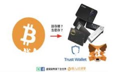 选择合适的USDT钱包：202