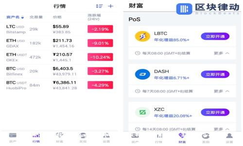 如何轻松拥有泰达币（USDT）钱包账号：新手指南