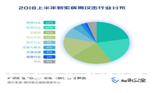 区块链新时代的重构：引领数字经济的未来