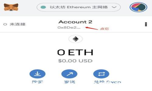 区块链微信：新一代社交网络的未来