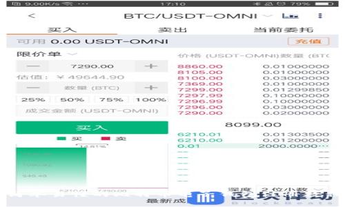 简单易懂的比特币电子钱包注册教程