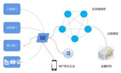 区块链钱包助记词推导指