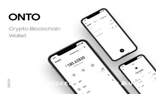 如何使用IMYOKEN冷钱包安全收取USDT