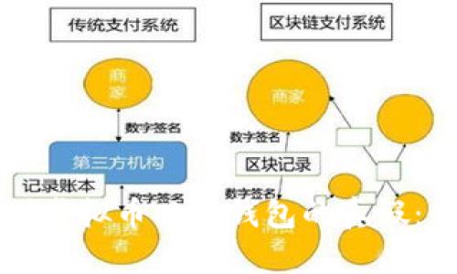 如何辨别虚拟币观察钱包的真假：全面指南