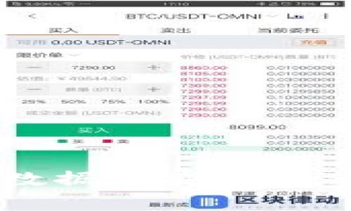 tpWallet迁移数据的安全性分析与最佳实践