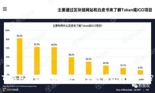 TP钱包钱被吞解决方案：如何有效找回资产?