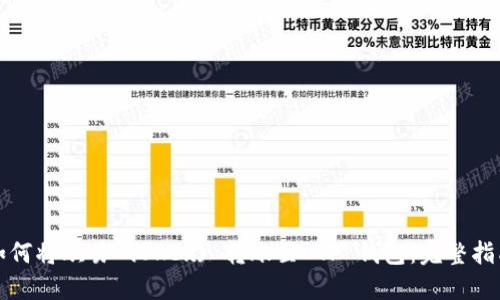 如何将欧易 (OKEx) 转账至 TP 钱包：完整指南