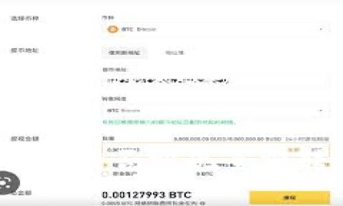 tpWallet转账全解析：能否实现全额转账及相关注意事项