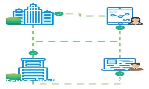 全面了解Trust Wallet：安全、高效的加密货币钱包