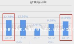 要清晰地解答“BK和TPWal