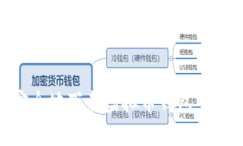 如何安全地下载虚拟币钱包官网APP？