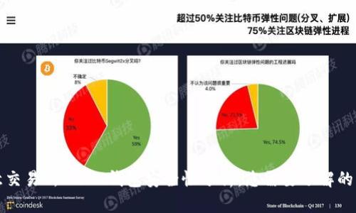 欧意交易所Web3钱包安全性分析：您需要了解的一切