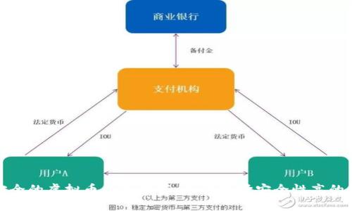 最安全的虚拟币钱包推荐：如何选择安全性高的钱包