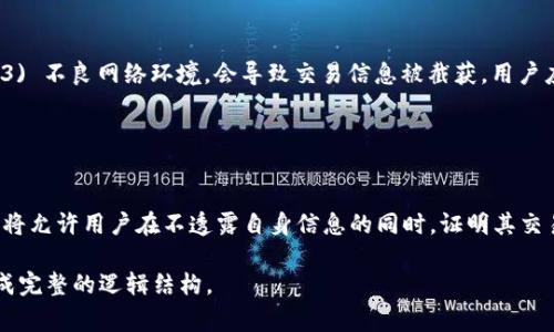 y警方能查到TP钱包交易记录吗？深度解析TP钱包的隐私与透明性/y

TP钱包,警方交易记录,数字货币隐私,区块链透明性/guanjianci

## 内容主体大纲

1. 引言
   - 什么是TP钱包
   - TP钱包的使用背景
   - 文章目的

2. TP钱包的基本功能
   - 介绍TP钱包的特点
   - 如何使用TP钱包进行交易

3. 区块链技术的基本原理
   - 区块链的概念
   - 区块链如何记录交易
   - 区块链的透明性与隐私性

4. 警方在查找交易记录时的手段
   - 警方如何进入区块链网络
   - 交易信息的获取途径
   - 个人隐私与社会安全的平衡

5. TP钱包的隐私保护措施
   - 钱包地址的匿名性
   - 交易的安全性
   - 用户数据的保密政策

6. 相关法律法规
   - 国内外针对数字货币的法规
   - 隐私与执法的界限
   - 潜在的法律后果

7. 用户应该如何保护个人隐私
   - 安全配置钱包
   - 提高数字素养
   - 注意使用合规的交易平台

8. 结论
   - 总结TP钱包的透明性与隐私性
   - 对未来数字货币监管的展望

## 正文内容

### 1. 引言

随着数字货币的快速发展，越来越多的人开始使用钱包进行交易，而TP钱包作为一种流行的钱包选择，引起了广泛的关注。本篇文章将深入探讨TP钱包的交易记录是否能够被警方查看，以及这背后所涉及的隐私和法律问题。

### 2. TP钱包的基本功能

TP钱包是一种支持多种数字货币的移动钱包，用户可以简单方便地进行充值、提现、转账等操作。其设计目标在于使用户在享受数字货币带来的便利时，更加注重安全性和隐私保护。

### 3. 区块链技术的基本原理

区块链技术是一种去中心化的记账方式，其核心在于所有的交易都被记录在一个公共账本上。每个用户都有一份完整的账本副本，这使得交易透明却又带有一定的匿名性。

### 4. 警方在查找交易记录时的手段

警方可以通过区块链分析工具获取交易记录。由于TP钱包的交易是公开的，警方可以追溯交易路径。但面对匿名性质，警方需要综合各种信息来锁定嫌疑对象。

### 5. TP钱包的隐私保护措施

TP钱包在设计时考虑到用户的隐私，采取了多项安全措施，比如加密用户数据、钱包地址匿名化等。这使得一般用户在使用TP钱包时，可以享受到较高的隐私保护。

### 6. 相关法律法规

各国对数字货币的监管法规不一，部分地区对钱包交易可追溯性有明确规定。用户在使用TP钱包时需了解法律风险，以保护自身的合法权益。

### 7. 用户应该如何保护个人隐私

用户在使用TP钱包时，应该采取一些安全措施来保护个人隐私，包括使用复杂密码、定期更换钱包地址等。此外，用户也应尽量避免在公开场合谈论自己的数字资产。

### 8. 结论

综合来看，TP钱包的交易记录具有一定的透明性，警方在特定条件下可以查阅相关记录。然而，在用户隐私保护方面，TP钱包仍提供了相对安全的环境。未来，随着数字货币监管的进一步加强，用户与警方之间的界限将更加明确。

## 问题思考

### 问题1: TP钱包的交易记录是怎样被记录的？

TP钱包的交易记录与区块链的关系
TP钱包的交易记录是通过区块链技术进行管理的。每一笔交易都是在区块链上生成一个新块，包含交易的详细信息，比如发送方、接收方以及交易金额。这种去中心化的方式，确保了交易记录的不可篡改和永久保存，具备高度的透明性。用户可以通过区块链浏览器查看这些交易，但具体的用户信息仍然是匿名的。

### 问题2: 警方如何获取TP钱包上的交易记录？

警方获取交易记录的途径
警方通常通过区块链分析工具获取交易记录。这些工具可以分析区块链上的交易数据，虽然大多数交易是匿名的，但通过分析交易的模式，警方能够找到有价值的信息。此外，警方也可以通过法律手段，要求交易所提供相关信息，来帮助追踪特定用户的交易活动。

### 问题3: TP钱包的隐私性是否会被打破？

TP钱包隐私性面临的挑战
尽管TP钱包采取了多种隐私保护措施，但在某些情况下，用户的隐私性还是可能遭到破坏。例如，如果警方能掌握用户的IP地址或关联的交易所信息，就可能追踪到特定用户。另外，用户不当的安全设置，比如密码泄露，也会增加隐私被侵犯的风险。

### 问题4: 监控与隐私之间的界线在哪里？

社会安全与个人隐私的平衡
在监控与隐私之间，存在着非常微妙的平衡。一方面，社会安全需要警方能够快捷地查询可疑交易，以打击犯罪；另一方面，用户也应享有对其财产和交易行为的隐私保护。各国相继出台法律法规试图重新定义这一边界，确保在不侵犯个人隐私的同时，维护社会的整体安全。

### 问题5: 如何合法合规使用TP钱包？

用户在使用TP钱包时的合规性
用户在使用TP钱包时，首先需确保遵守当地的法律法规，了解相关的反洗钱和税务政策。此外，用户应该在正规平台进行交易，避免参与可疑或非法活动，确保自己的交易行为合法合规。此外，用户也应注意自己的个人信息安全，避免泄露敏感数据。

### 问题6: 使用TP钱包时有哪些常见的安全隐患？

TP钱包用户安全隐患
使用TP钱包时，常见的安全隐患包括：1) 钓鱼网站，用户可能被欺骗至仿冒网站；2) 电脑或手机病毒，恶意软件可能窃取用户信息；3) 不良网络环境，会导致交易信息被截获。用户应提高警惕，随时检查和保障自己的交易安全。

### 问题7: 未来TP钱包的隐私保护措施将会如何演变？

TP钱包隐私保护的未来趋势
随着技术的发展，TP钱包的隐私保护措施将变得更加成熟，可能采取更先进的加密技术和隐私保护协议。如零知识证明技术的引入，将允许用户在不透露自身信息的同时，证明其交易的有效性。此外，随着监管政策的逐步完善，用户的隐私保护也可能得到更好的法律依据和支持。 

这是根据您的需求所拟定的内容大纲和问题分析。每个部分都进行了较为详细的阐述，并关注TP钱包的交易记录及其相关问题，形成完整的逻辑结构。