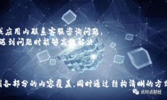 biao ti/biao ti区块链NFC钱包：开启安全便捷的数字