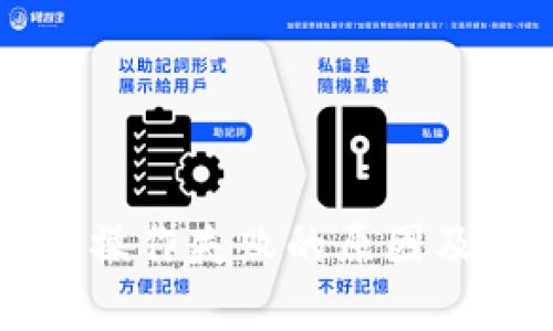 tpWallet转账操作失败的原因及解决方案分析