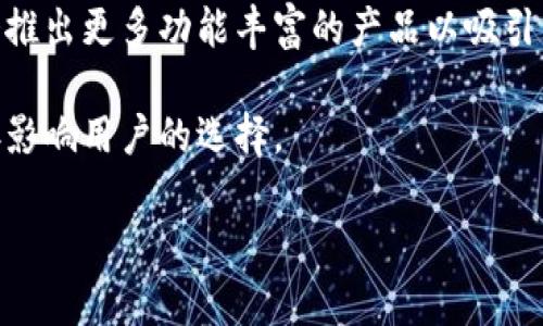 bianoti以太坊冷钱包使用完全指南：安全存储你的数字资产/bianoti
以太坊冷钱包, 加密货币安全, 数字资产存储, 冷钱包教程/guanjianci

## 内容主体大纲

1. **什么是以太坊冷钱包？**
   - 冷钱包的定义
   - 相较于热钱包的优势
   - 适用于哪些用户

2. **冷钱包的种类**
   - 硬件钱包
   - 纸钱包
   - 其它冷存储方式

3. **如何选择适合的以太坊冷钱包？**
   - 安全性考虑
   - 兼容性
   - 用户体验与成本

4. **以太坊冷钱包的设置步骤**
   - 硬件钱包的购买与设置
   - 创建纸钱包的步骤
   - 如何转移ETH到冷钱包

5. **冷钱包的安全使用技巧**
   - 如何备份冷钱包
   - 避免常见错误
   - 定期检查与维护

6. **以太坊冷钱包的恢复方法**
   - 何时需要恢复冷钱包
   - 使用恢复种子短语
   - 纸钱包的恢复

7. **冷钱包市场的未来趋势**
   - 新技术的发展
   - 用户需求的变化
   - 安全性与可用性的平衡

## 问题与详细介绍

### 什么是以太坊冷钱包？

以太坊冷钱包是一种用于存储以太坊和其他加密货币的离线钱包，能够有效地保护用户的数字资产免受网络攻击和黑客入侵。在现代数字资产管理中，安全性是最重要的考虑因素之一。而冷钱包尤其适合持有大量加密货币的用户，因为它们不连接到互联网，这意味着黑客无法轻易访问它们。

冷钱包与热钱包相对，热钱包一般是与网络连接的，像是交易所的账户或手机应用。这些钱包的便利性很高，但安全性较低，因此不适合长期持有大量资产。

冷钱包特别适合那些想要长时间持有以太坊的投资者。这些用户会在高波动时期避免在热钱包中存储大量资产，以降低潜在风险。

### 冷钱包的种类

根据存储方式的不同，以太坊冷钱包主要分为硬件钱包和纸钱包。硬件钱包是一种专用的设备，它可以存储私钥并在离线状态下进行交易。这种方式具有很高的安全性，例如Ledger和Trezor是市场上较为热门的硬件钱包。

纸钱包则是将私钥和公钥以纸质形式打印出来，这种方法虽然也能实现离线存储，但需要用户对纸张的保管非常谨慎，因为一旦损坏或者丢失，就无法恢复。这种冷钱包适合技术稍微熟悉的用户。

此外，还有其他一些冷存储方式，比如利用安全矩阵或其他物理隔离的存储解决方案，这些通常用于大额资金管理。

### 如何选择适合的以太坊冷钱包？

在选择以太坊冷钱包时，用户需要考虑几个重要因素。首先是安全性，冷钱包应该具备强大的安全性，比如多重签名及硬件加密等功能。其次是兼容性，确保选取的钱包支持以太坊以及其他可能需要存储的数字资产。最后，用户体验和成本也不可忽视，尤其是初学者，可能会希望选择易于上手且不太昂贵的选项。

在市场上，Ledger和Trezor都是安全性和用户体验较好的选择。此外，用户还可以依据自己的需求比较不同冷钱包的功能，选择最适合自己的产品。

### 以太坊冷钱包的设置步骤

设置以太坊冷钱包的步骤会因钱包类型而异。对于硬件钱包，用户需要按照制造商提供的指导手册进行操作，通常包括下载安装相应的软件，连接设备，并创建新的钱包地址。

创建纸钱包则相对简单，用户可以使用在线生成工具，确保在操作时断开网络连接。生成完后，务必打印并保存好私钥和公钥，切勿暴露在别人面前。

无论是硬件钱包还是纸钱包，用户都需要将购买的ETH从热钱包转移到冷钱包中。这一过程通常是在交易所或热钱包中进行转账，需要用户输入冷钱包地址。

### 冷钱包的安全使用技巧

安全使用冷钱包是保障数字资产的一部分。首先，用户应定期备份冷钱包，尤其是纸钱包，确保有额外的存储副本。其次，确保在安全的环境中操作，避免在公共场所或网络连接的情况下使用冷钱包。

用户应当熟悉常见的安全错误，例如将私钥暴露在不安全的设备上，或者在不安全的网站上生成冷钱包。冷钱包的安全不仅在于钱包本身，用户的安全意识也是至关重要的。

此外，定期检查冷钱包的状态，确保没有物理上的损坏或遭遇其他安全威胁。

### 以太坊冷钱包的恢复方法

当用户需要恢复冷钱包时，使用钱包提供的恢复种子短语是关键。这一短语通常在初次设置时提供，用户应妥善保存。通过输入这一种子短语，用户可以重新生成钱包及其地址。

对于纸钱包，如果纸质文件损坏，用户将无法恢复。因此，建议在创建纸钱包后额外打印几份备份，或利用防水、耐久的材料保存。

恢复过程中，用户需确保在安全、离线的环境中进行，避免网络攻击和信息泄露。

### 冷钱包市场的未来趋势

在数字货币日益普及的今天，冷钱包市场也在持续发展。新技术的兴起将有助于提升冷钱包的安全性和用户体验。比如，生物识别技术和硬件加密的结合，可能会成为未来冷钱包的趋势。

用户需求的变化也将影响冷钱包的市场。越来越多的用户开始重视资产的安全性，这推动了冷钱包的需求增长。在这种情况下，厂商可能会推出更多功能丰富的产品以吸引用户。

最终，安全性与可用性之间的平衡将是冷钱包市场未来发展的重要课题。厂商需要在提升安全性的同时，确保用户使用的便捷性，这将直接影响用户的选择。

通过以上的内容，我们希望能够帮助用户更深入地了解以太坊冷钱包及其使用的各个方面，从而安全妥善地存储和管理自己的数字资产。