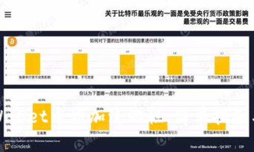 如何在tpWallet中添加流动性：简单指南与最佳实践