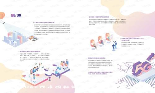 tpWallet代币图标消失的原因及解决方法