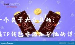 思考一个易于大众且的:如