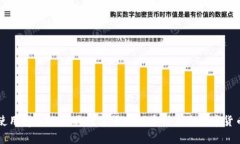 如何使用tpWallet将数字货币