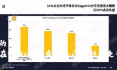 思考的如何在tpWallet查看热