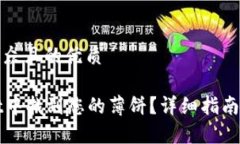思考一个易于大众且的优