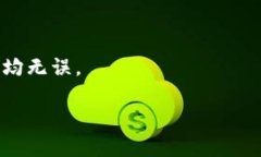    tpWallet币转出没有记录的