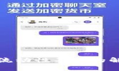 tpWallet交易流动性不足的解