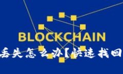 文章示例  虚拟币钱包Ap