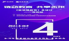 如何选择最好的数字币钱
