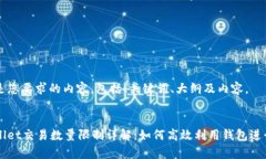 以下是您要求的内容，包