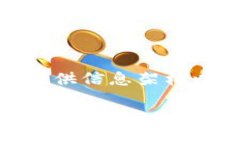 在此，我将为您构建完整