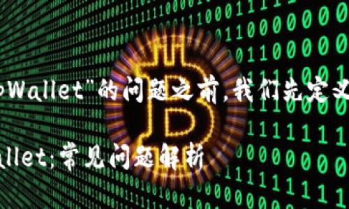在讨论“美国ID无法下载tpWallet”的问题之前，我们先定义主题，创建、关键词及大纲。

美国ID用户如何下载tpWallet：常见问题解析
