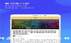 如何应对虚拟币钱包被冻