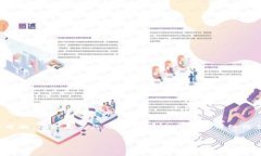 在大陆使用tpWallet的可行性