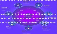 tpWallet转账时需要支付矿工
