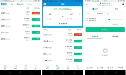 易于大众且的
tpWallet扫码失败的原因及解决方案