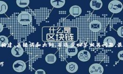 内容生成需要较长的时间