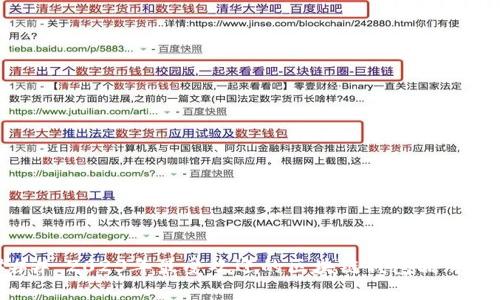 ### 2023年最受欢迎的区块链钱包品牌分析