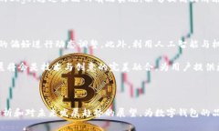 品中国数字钱包Logo设计概