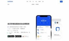 全面解读虚拟币钱包：如