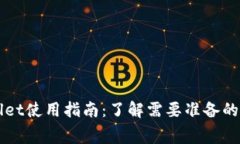 tpWallet使用指南：了解需要