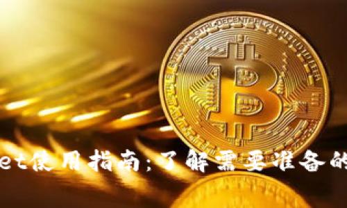 tpWallet使用指南：了解需要准备的手续费