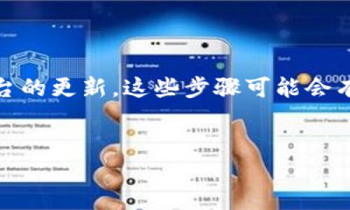 为了将FIL（Filecoin）转到TPWallet（TP钱包），你需要遵循一些基本步骤。请注意，由于技术和平台的更新，这些步骤可能会有所不同，因此确保你参考官方文档或支持渠道。下面是一个简要概述，以及详细说明的内容大纲。

## 
如何将FIL转移到TPWallet：完整指南
